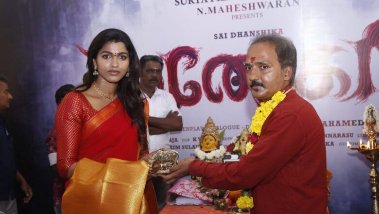 முதன் முறையாக தன்ஷிகா இரட்டை வேடங்களில் நடிக்கும் ” மனோகரி ” படப்பிடிப்பு, பூஜையுடன் இன்று துவங்கியது.