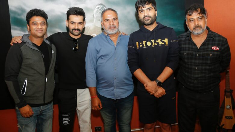 ராம் பொத்தினேனி உடைய “ தி வாரியர்” படத்திற்காக ‘புல்லட்’ பாடலை STR பாடியுள்ளார்.