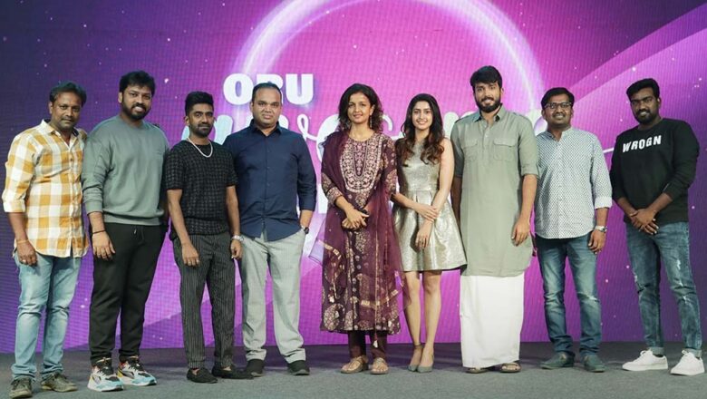  இயக்குநர் கிருத்திகா உதயநிதி இயக்கத்தில், காளிதாஸ் ஜெயராம், தான்யா ரவிச்சந்திரன் நடிக்கும், ஜீ5 ஒரிஜினல் வெப் சீரிஸ்  “பேப்பர் ராக்கெட்” ,  ‘ஒரு ஆசம் தொடக்கம்’ கொண்டாட்ட நிகழ்வில் அறிவிக்கப்பட்டது !