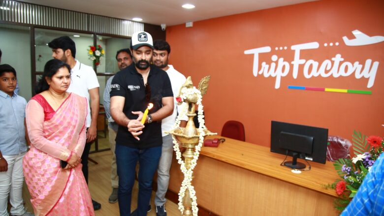 கோயம்பத்தூர்,ஊட்டியை தொடர்ந்து Trip Factoryன்  மூன்றாவது கிளையை சென்னை அடையாரில் நடிகர் பிரசன்னா திறந்து வைத்தார் ,