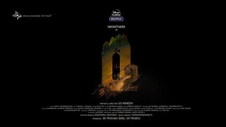 நயன்தாரா நடித்த “O2” திரைப்படத்தை டிஸ்னி+ ஹாட்ஸ்டார் ஓடிடி பிரத்யேகமாக வெளியிடுகிறது