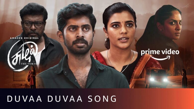 அமேசான் பிரைம் ஒரிஜினல் தமிழ் தொடரான ‘சுழல் தி வோர்டெக்ஸ்’ ஸிற்காக சாம் சி. எஸ். இசையில் உருவான ‘துவா துவா’ பாடலின் வீடியோ வெளியீடு