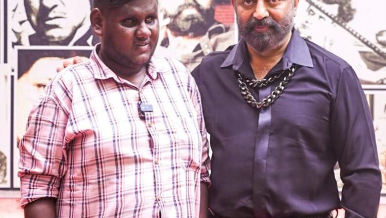 பாடகர் திருமூர்த்தியை உலகநாயகன் கமல்ஹாசன் நேரில் வரவழைத்துப் பாராட்டினார்.