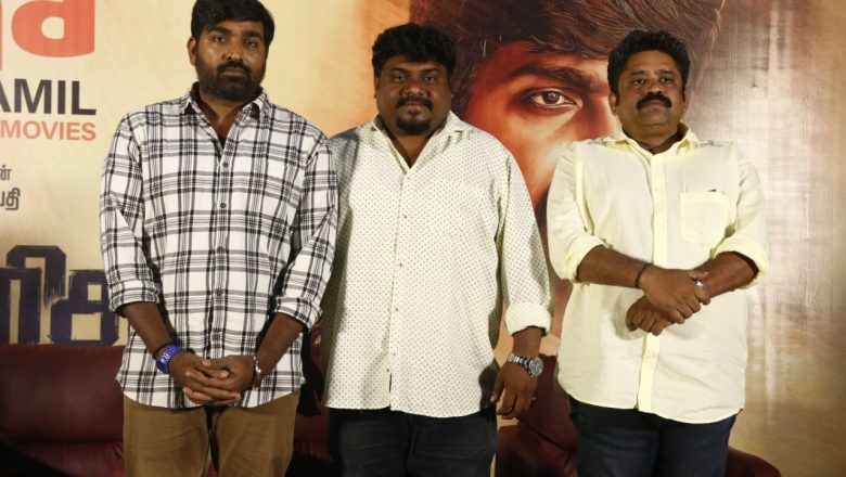 ஆஹா ஓடிடி தளத்தில் வெளியான மக்கள் செல்வன் விஜய் சேதுபதியின் “மாமனிதன்” திரைப்பட நன்றி அறிவிப்பு மற்றும் பத்திரிக்கையாளர் சந்திப்பு