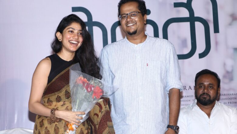 கார்கி படத்தை மக்களிடம் கொண்டு சேர்த்த சூர்யா சாருக்கு நன்றி – சாய் பல்லவி