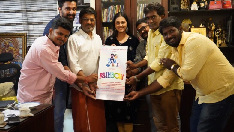 வசந்த் ராமசாமியின் ‘ஸ்ரீ அன்னமார் புரொடக்சன்ஸ்’ மற்றும் இயக்குனர் S. P. ஹோசிமினின் ‘ஹோசிமின் புரொடக்சன்ஸ்’ இணைந்து தயாரிக்கும் படம் “ரெயின்போ”