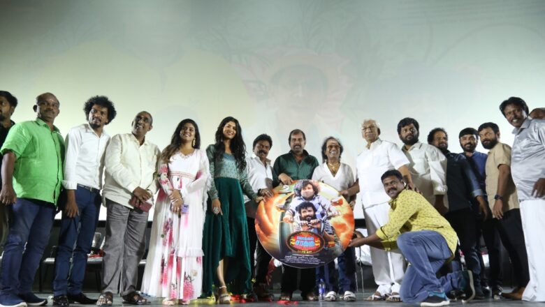 லோக்கல் சரக்கு படத்தின் இசை வெளியீட்டு விழா