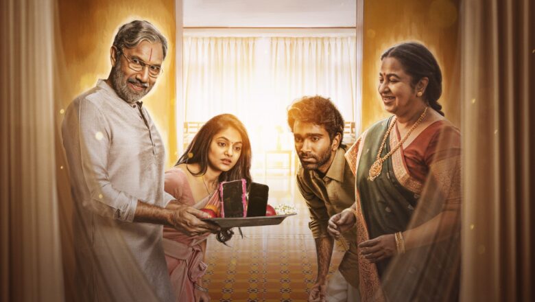‘லவ் டுடே’ திரை விமர்சனம்