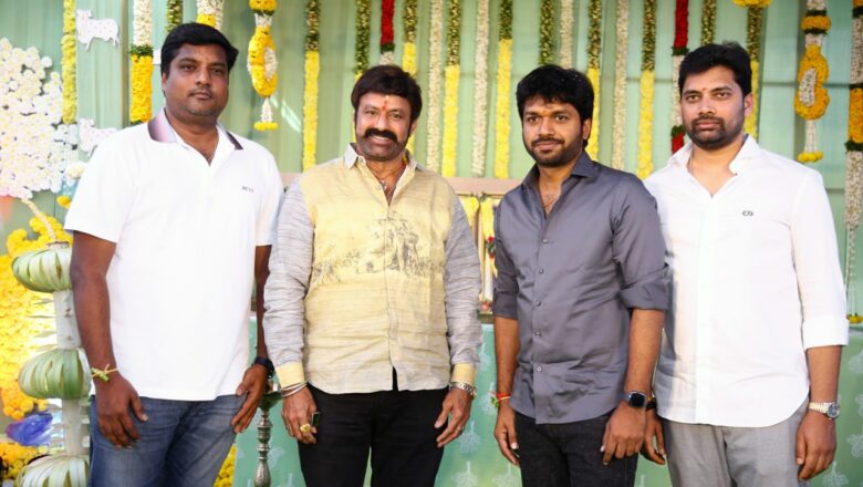 நந்தமுரி பாலகிருஷ்ணா நடிக்கும் புதிய படத்தின் படப்பிடிப்பு தொடக்கம்