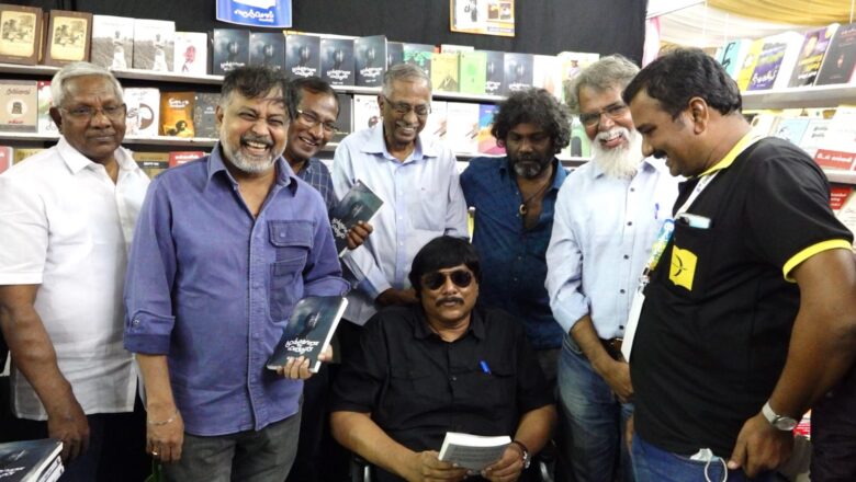 கவிஞர் பிருந்தா சாரதியின் புதிய கவிதை நூல் ‘முக்கோண மனிதன்’ சென்னை புத்தகக் கண்காட்சியில் வெளியிடப்பட்டது.