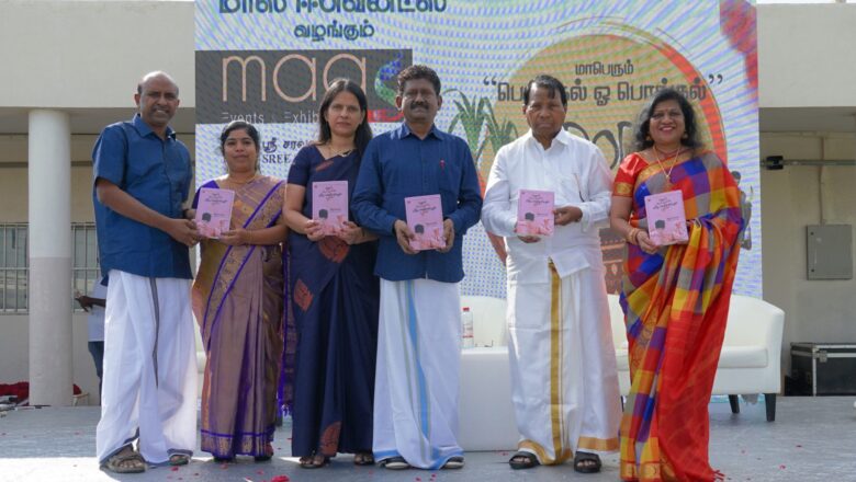 அமரீகம் துபாயில் தமிழர்கள் கலந்துகொண்ட பொங்கல் விழாவில் இயக்குநர்/கவிஞர் சீனு ராமசாமி எழுதிய “புகார் பெட்டியின் மீது படுத்துறங்கும் பூனை” கவிதை புத்தகம் அறிமுகம்.