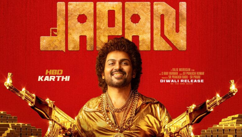 நடிகர் கார்த்தியின் பிறந்தநாளை முன்னிட்டு ‘ஜப்பான்’ சிறப்பு டீசர் வெளியீடு
