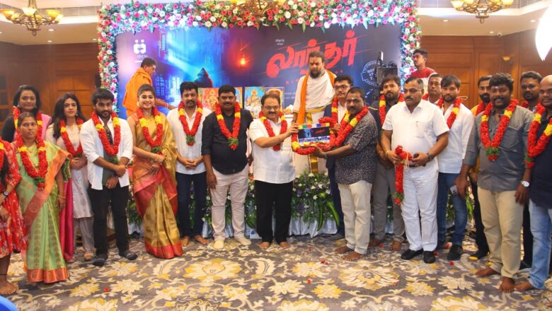 எம் சினிமா பத்ரி தயாரிப்பில் சாஜிசலீம் இயக்கத்தில் விதார்த் -சுவேதா டோரத்தி நடிக்கும் புதுமையான சஸ்பென்ஸ் திரில்லர் ‘லாந்தர்’