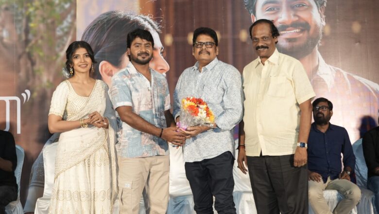 அழகிய கண்ணே திரைப்பட டிரெய்லர் வெளியீட்டு விழா !!