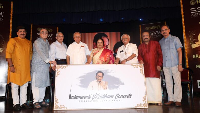 Dr.M.பாலமுரளிகிருஷ்ணா அவர்களின் 93வது பிறந்த நாள் முன்னிட்டு பாலமுரளி கிருஷ்ணா நினைவு அறக்கட்டளை வருடந்தோறும் கலையில் சிறந்தவர்களுக்கான விருது வழங்கும் நிகழ்வு