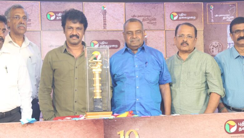 புதிய தலைமுறை தொலைக்காட்சியின் ‘தமிழன் விருது’க்கான புதிய சின்னத்தை அறிமுகப்படுத்திய இயக்குனர் சேரன்