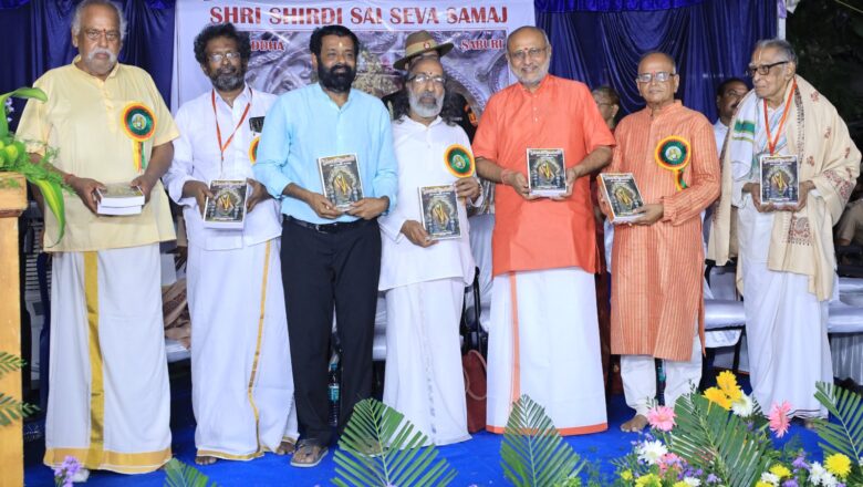 சாய் சஹஸ்ரநாமம் தெலுங்கு புத்தகத்தை ஜார்க்கண்ட் ஆளுநர் திரு சி பி ராதாகிருஷ்ணன் சென்னையில் வெளியிட்டார்