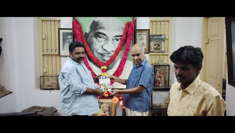 பெருந்தலைவர் கர்மவீரர் காமராஜரின் 48வது நினைவு நாளை முன்னிட்டு நடைபெற்ற அன்னதான நிகழ்வில்  இயக்குநர் சீனு ராமசாமி, ‘காமராஜ்’ திரைப்பட இயக்குநர் பாலகிருஷ்ணன் உள்ளிட்டோர் பங்கேற்பு