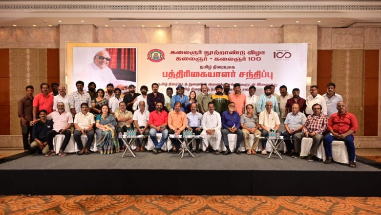 கலைஞர் நூற்றாண்டு விழா கலைஞர்_ கலைஞர் 100