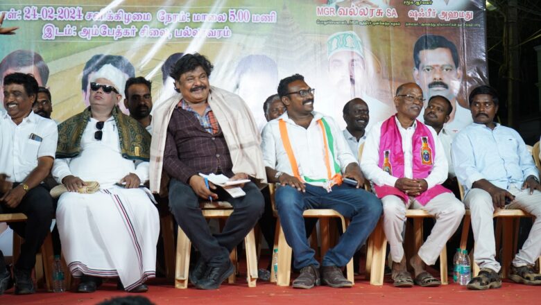 நடிகர் மன்சூர் அலிகானின் “இந்திய ஜனநாயகப் புலிகள்” பல்லாவரம் மாநாட்டு தீர்மானங்கள் ;