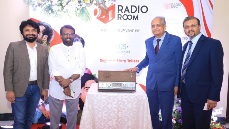 ஊடகத்துறை ஜாம்பவான்கள் உருவாக்கியுள்ள புதுமையான கதை சொல்லும் செயலியும் ஆடியோ OTTயுமான ரேடியோ ரூம்