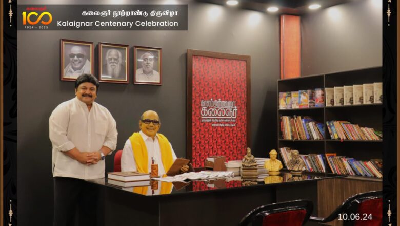 காலம் உள்ளவரை கலைஞர் கண்காட்சியை இளைய திலகம் பிரபு அவர்கள் பார்வையிட்டார்