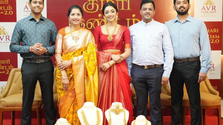 ஏ.வி.ஆர்.ஸ்வர்ண மஹால் ஜுவல்லரி ஷோரூம்களில் “குமரிக்கண்டம் கலெக்ஷன் 2.0” நகைகள் அறிமுகம் !!