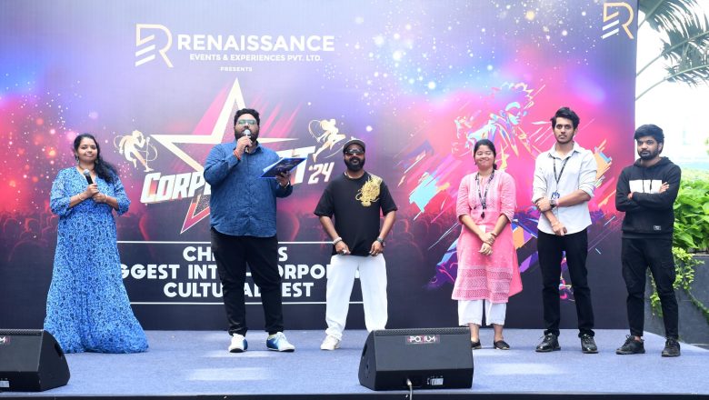 கார்ப்பரேட் நிறுவனங்களுக்கு இடையே நடந்த ’CorporArt’24’ கலாச்சார நிகழ்வில் சென்னையின் கார்ப்பரேட் திறமை மிளிர்கிறது!