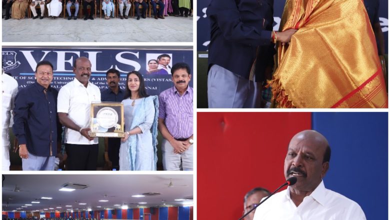 ஆசிரியர் தினத்தை முன்னிட்டு, கற்பித்தலில் புதுமையை புகுத்தி வரும் பள்ளி ஆசிரியர்களுக்கு வேல்ஸ் பல்கலைக்கழகத்தின் சார்பாக விருது வழங்கப்பட்டது.