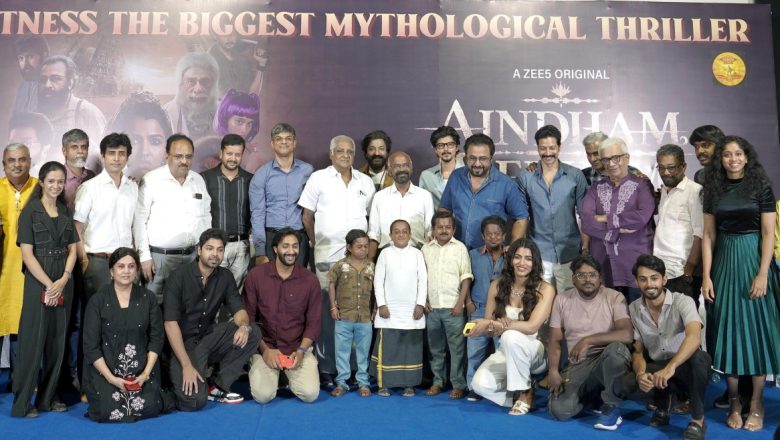 ZEE5 ஒரிஜினல் ஐந்தாம் வேதம் சீரிஸின் முன் திரையிடல் நிகழ்வு !!!