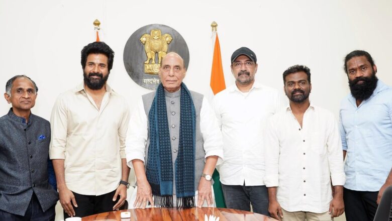 இந்திய பாதுகாப்புத்துறை அமைச்சர் திரு. ராஜ்நாத் சிங் அவர்களை அமரன் படக் குழுவினர் மரியாதை நிமித்தமாக நேரில் சந்தித்து திரைப்படம் வெற்றியடைந்ததற்கான வாழ்த்துக்களைப் பெற்றனர்.