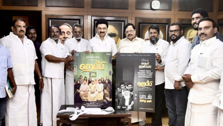 மாண்புமிகு தமிழக முதலமைச்சர் திரு. மு.க ஸ்டாலின் அவர்கள் ஹபீபி படத்தின் பாடலை வெளியிட்டார்