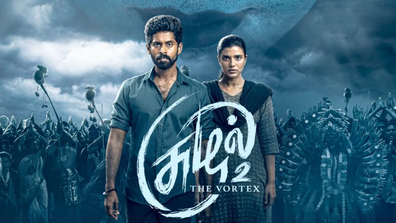 ’சுழல் 2’ – விமர்சனம்