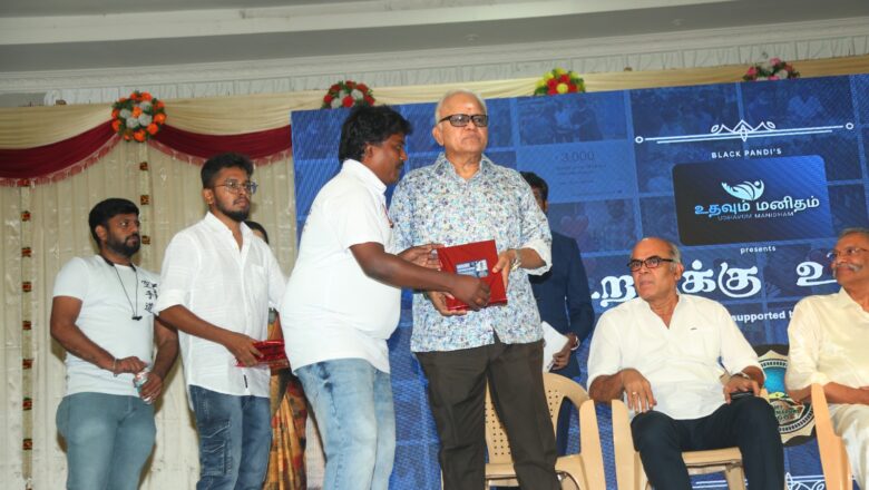 ”உதவும் மனிதம்” சிறப்புவிழா: 300 பயனாளிகளுக்கு நலத்திட்ட உதவிகள்!