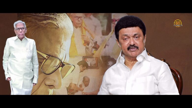 சத்யா மூவிஸ் தயாரிக்கும் அருளாளர் இராம வீரப்பன் குறித்த ஆவணப்படத்தின் முன்னோட்டாம் வெளியீடு.
