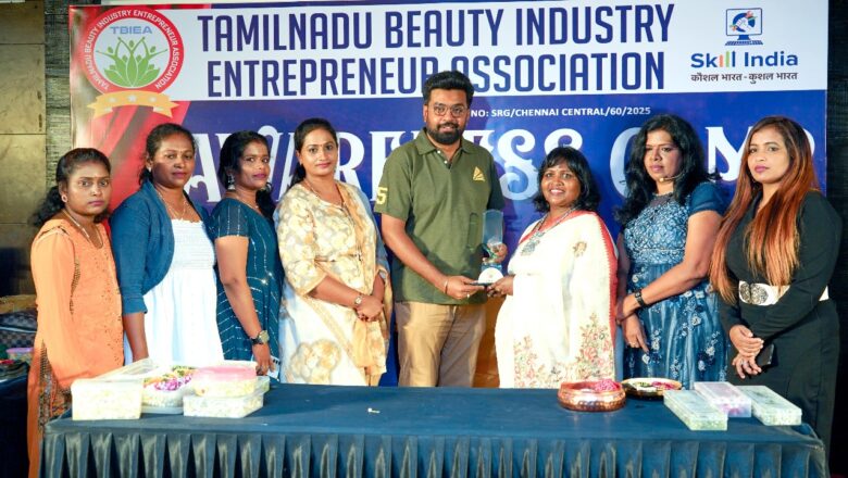 .உறுப்பினர்களுக்காக விழிப்புணர்வு முகாம் நடத்திய தமிழ்நாடு அழகுக்கலை துறை தொழில் முனைவோர் சங்கம்