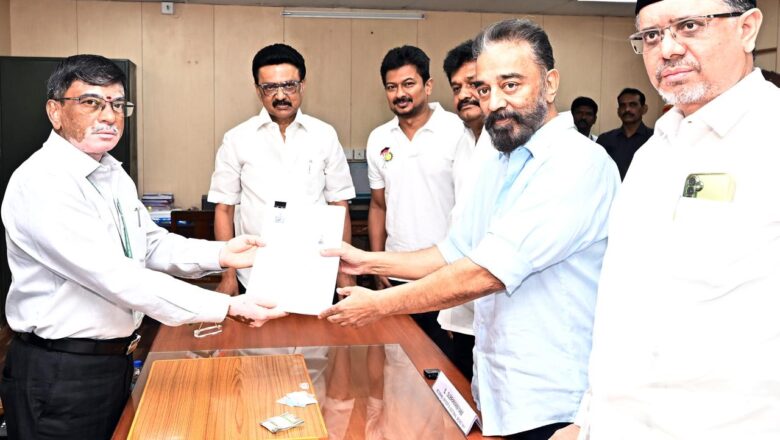 நாடாளுமன்ற மாநிலங்களவை உறுப்பினர் தேர்தலில் போட்டியிடும் மக்கள் நீதி மய்யம் கட்சியின் வேட்பாளர் திரு. கமல் ஹாசன் அவர்கள்இன்று வேட்புமனு தாக்கல் செய்தார்.