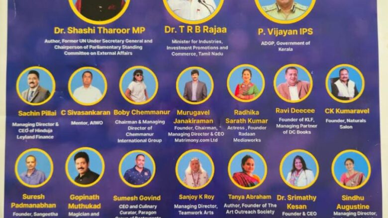 தமிழ்நாடு மலையாளி சங்கங்களின் கூட்டமைப்பின் தொழில்முனைவோர் மாநாடு 2025 மிகவும் சிறப்பாக கொண்டாட ஆயத்தமாகிறது!
