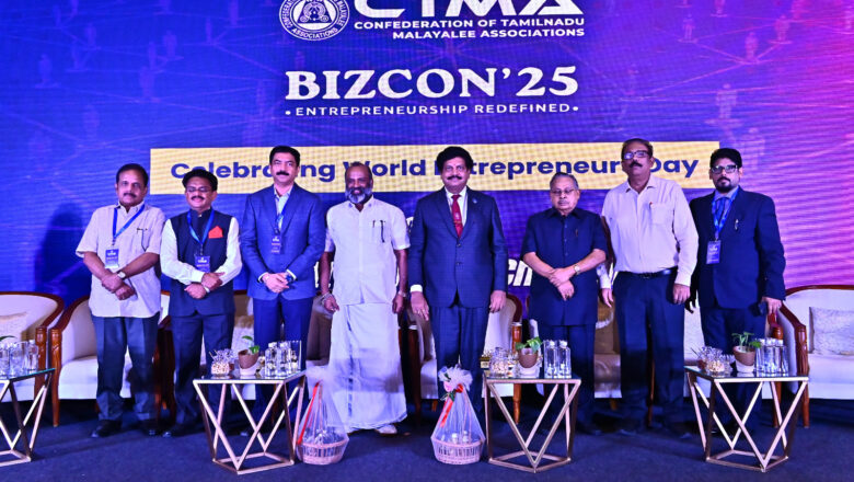 பிஸ்கான்’25 – சிடிஎம்ஏ தொடக்க விழா தொழில்முனைவோருக்கு புதிய உந்துதல், புதுமை மற்றும் நவீன சிந்தனைகள்