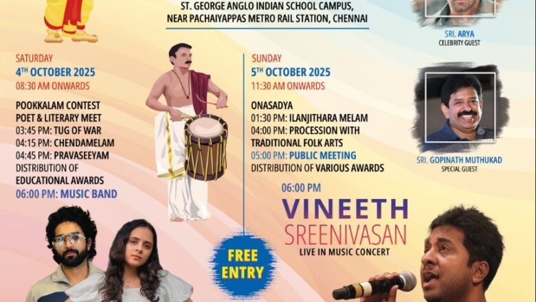 CTMAவின் பிரமாண்டமான ஆவணிப்பூவரங் 2025 கொண்டாட்டத்திற்கு சென்னை தயாராகிறது!