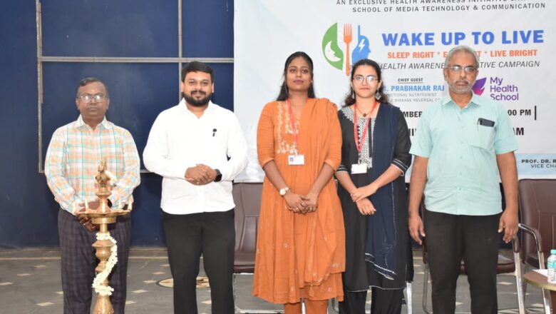 “வேக் அப் டு லைவ் – சரியாக தூங்கு, சரியாக சாப்பிடு, பிரகாசமாக வாழ்” பொது உறவு நிகழ்ச்சி