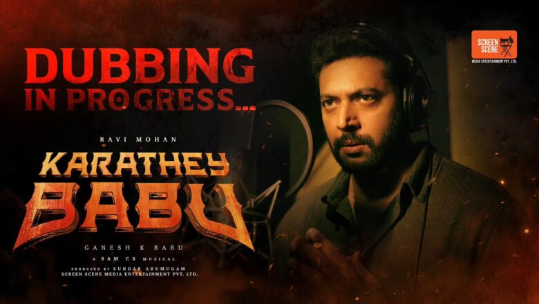 *ஸ்கிரீன் சீன் மீடியா என்டர்டெயின்மென்ட் சுந்தர் ஆறுமுகம் தயாரிப்பில் ‘டாடா’ இயக்குநர் கணேஷ் கே பாபு இயக்கத்தில் ரவி மோகன் நடிக்கும் ‘கராத்தே பாபு’ திரைப்படத்தின் போஸ்ட் புரொடக்ஷன் பணிகள் ஆரம்பம்*