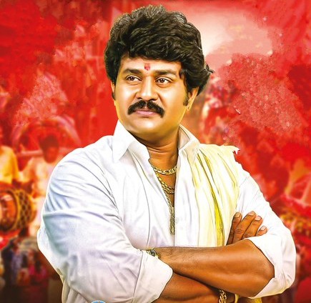 வங்களாவிரிகுடா- திரைவிமர்சனம்
