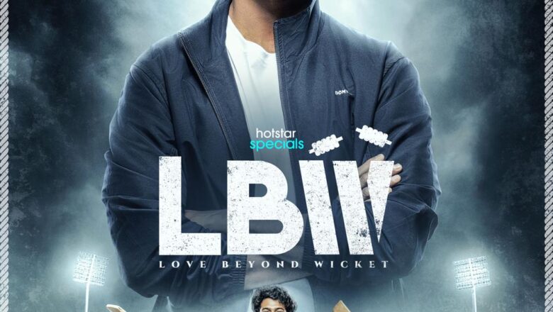 *ஹாட்ஸ்டார் ஸ்பெஷல்ஸ் நடிகர் விக்ராந்த் நடிப்பில் உருவாகியுள்ள ‘LBW- லவ் பியாண்ட் விக்கெட்’ இணையத்தொடர் ஜனவரி 1, 2026 முதல் ஜியோஹாட்ஸ்டாரில் ஸ்ட்ரீம் ஆகிறது!*