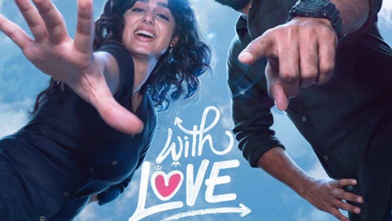 *அபிஷன் ஜீவிந்த் நடிக்கும் “வித் லவ் ( With Love )” திரைப்படம் பிப்ரவரி 6 ஆம் தேதி வெளியாகிறது*