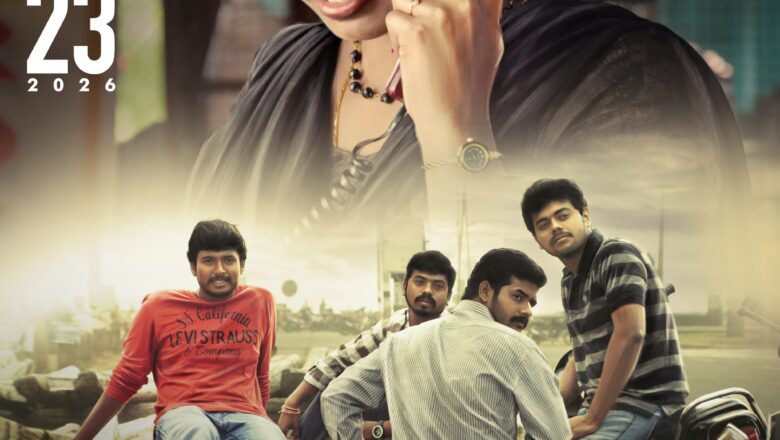 *2005-ஆம் ஆண்டின் காதல் கதை “மாயபிம்பம்” – ஜனவரி 23 அன்று திரைக்கு வருகிறது !