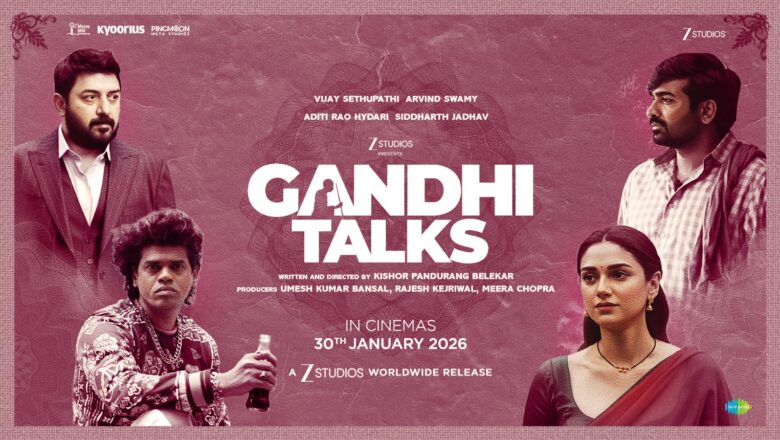 Zee Studios வழங்கும் “காந்தி டாக்ஸ்” ( ‘Gandhi Talks’ ) – விஜய் சேதுபதி, அரவிந்த் சுவாமி நடிப்பில் A.R. ரஹ்மான் இசையில் 30 ஜனவரி 2026 அன்று வெளியாகிறது !!*