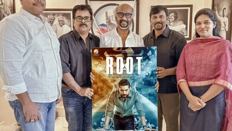 கௌதம் ராம் கார்த்திக் நடிக்கும் ரூட் ‘ROOT – Running Out of Time’ முதல் பார்வையை வெளியிட்டார் சூப்பர் ஸ்டார் ரஜினிகாந்த்