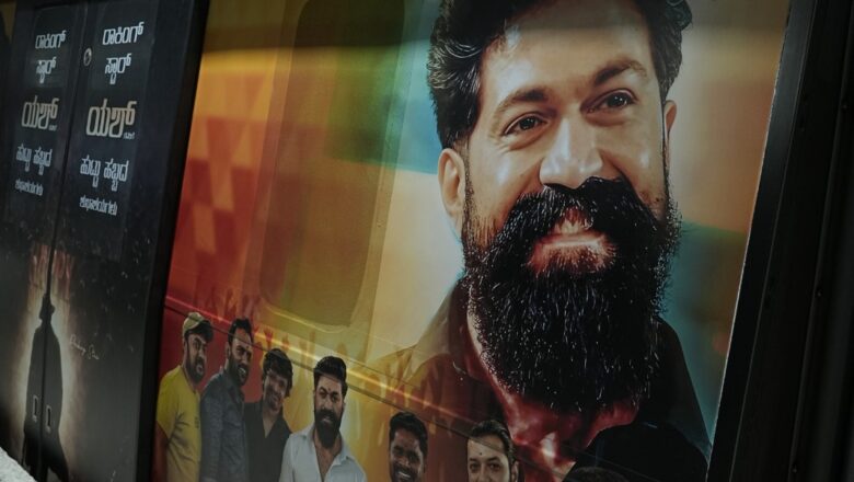 *பெங்களூர் மெட்ரோவில் முதன்முறையாக ஒரு நட்சத்திர பிறந்தநாள் கொண்டாட்டம்  – ராக்கிங் ஸ்டார் யாஷ் ரசிகர்களின் வரலாற்றுச் சாதனை !!*