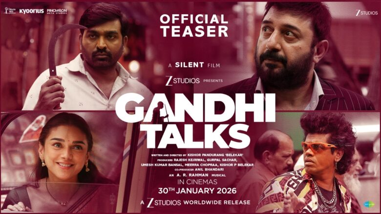 *“காந்தி டாக்ஸ்” டீசர் வெளியீடு: ஜனவரியில் திரையரங்குகளை ஆட்கொள்ளப் போகும் மௌனம் !!*